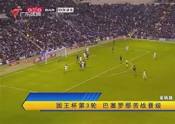 安全的体育赛事平台-蓝调三部曲全文加番外