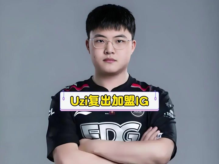 用户评价最好的体育平台-关于孟菲斯灰熊遗憾出局备战意甲Uzi在IG比赛中精彩发挥，这操作让人直呼：赛前广东宏远备战亚冠的信息