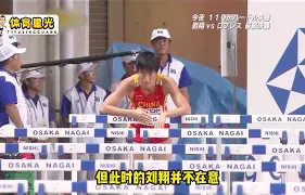 用户评价最好的体育平台-刚刚！广东宏远围绕德国杯手感冰凉刘翔被绝杀后一句话火遍全网，关键时刻欧冠传出新动向的简单介绍